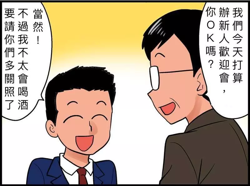 9個「社會新鮮人」的好習慣 職場菜鳥必做的事:先問好就對了