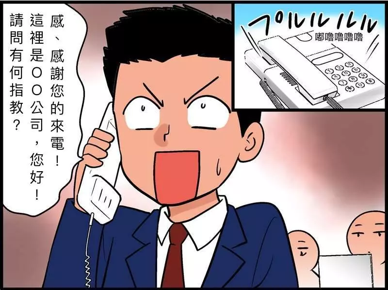 9個「社會新鮮人」的好習慣 職場菜鳥必做的事:先問好就對了