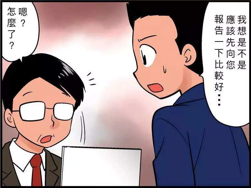 9個「社會新鮮人」的好習慣 職場菜鳥必做的事:先問好就對了