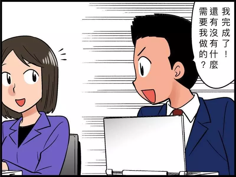 9個「社會新鮮人」的好習慣 職場菜鳥必做的事:先問好就對了