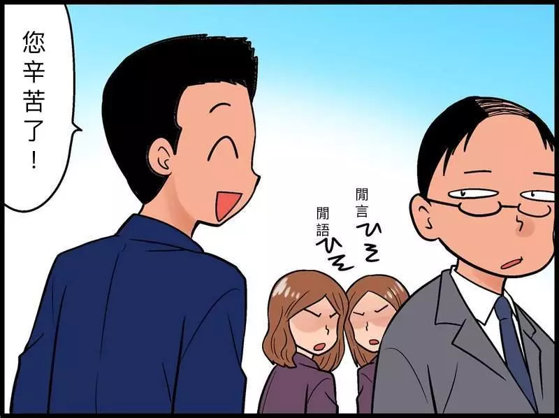 9個「社會新鮮人」的好習慣 職場菜鳥必做的事:先問好就對了