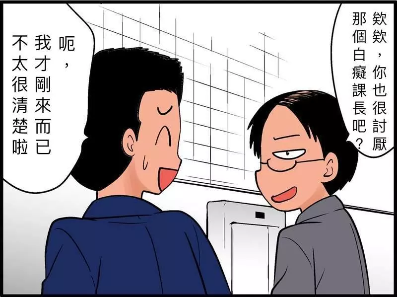 9個「社會新鮮人」的好習慣 職場菜鳥必做的事:先問好就對了