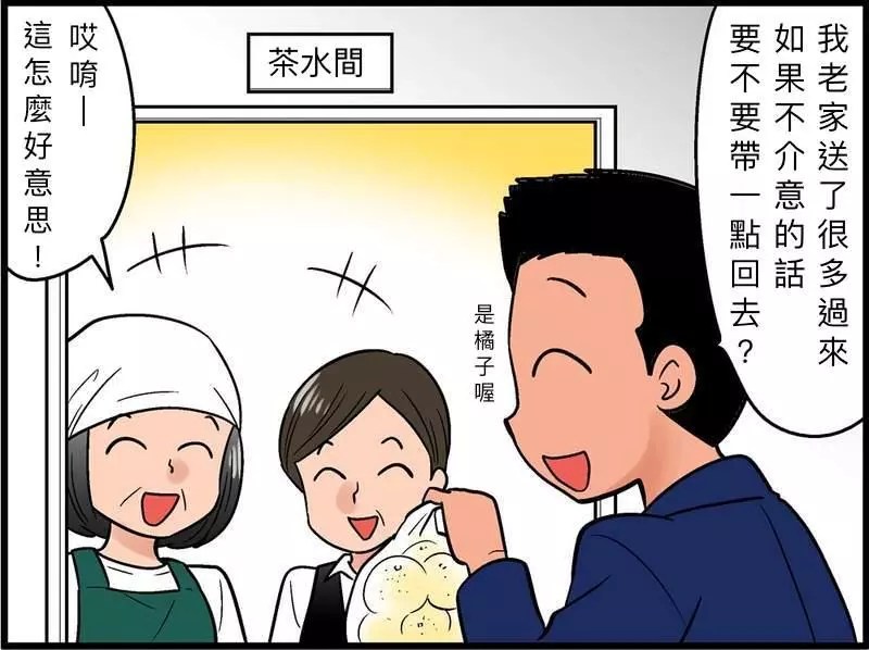 9個「社會新鮮人」的好習慣 職場菜鳥必做的事:先問好就對了