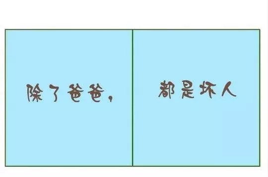 13個「爸爸才懂的」爆笑瞬間 有了女兒後「爸爸的世界」完全被顛覆了XD