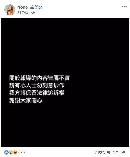 小鐘站出來打臉辜菀允,還原當日事情部分經過,痛罵:人在做,天在看!