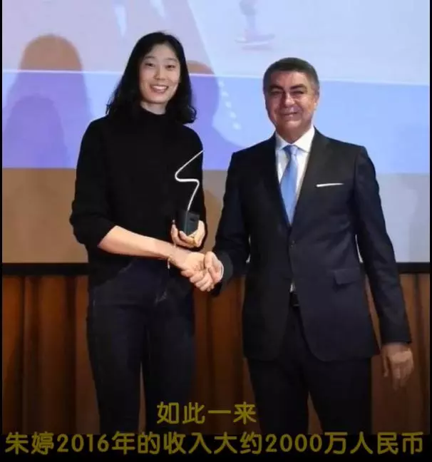 她是超富有運動員卻在「半年敗光2000萬人民幣」!一看「消費清單」讓人肅然起敬
