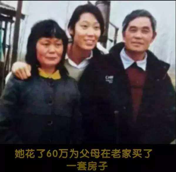 她是超富有運動員卻在「半年敗光2000萬人民幣」!一看「消費清單」讓人肅然起敬