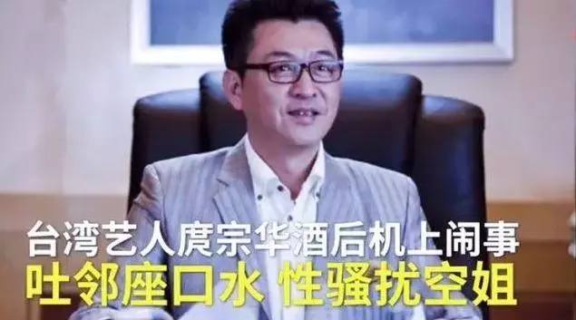 明星喝多之後和正常人沒有區別,他們也會做出「荒唐」事!