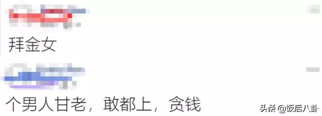 66歲港星與年輕女子當眾互摸被拍,曾結過4次婚一生桃花運不斷!
