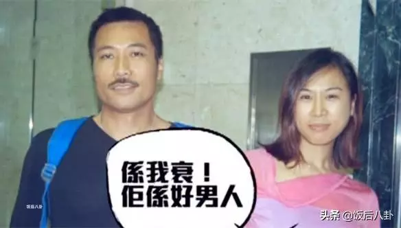 66歲港星與年輕女子當眾互摸被拍,曾結過4次婚一生桃花運不斷!