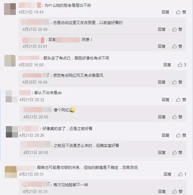 又變了?!Angelababy精緻臉蛋再爆整容過度!網民:感覺有點網紅和泰國風……
