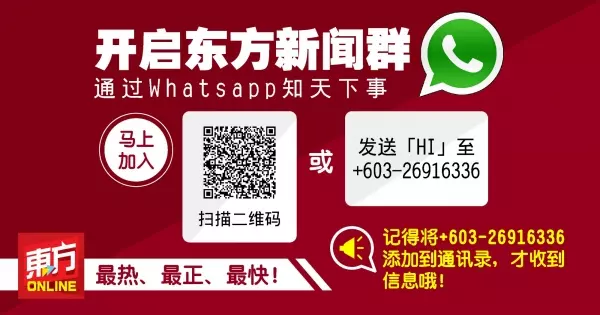 丈夫訂閱色情電視頻道 老婦動怒舉槍轟斃枕邊人 | 東方網 | 馬來西亞東方日報