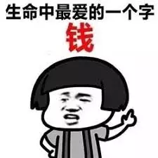 才交往一天!被女友嫌棄「35K月薪不夠用」 他爆氣教訓「讓對方秒安靜」網笑倒:最後一句太猛