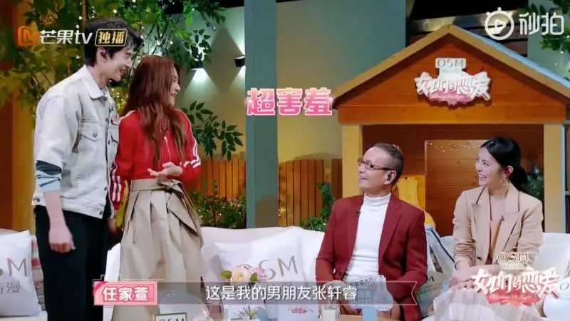 Selina、張軒睿決定交往!甜認「這是我的男朋友」