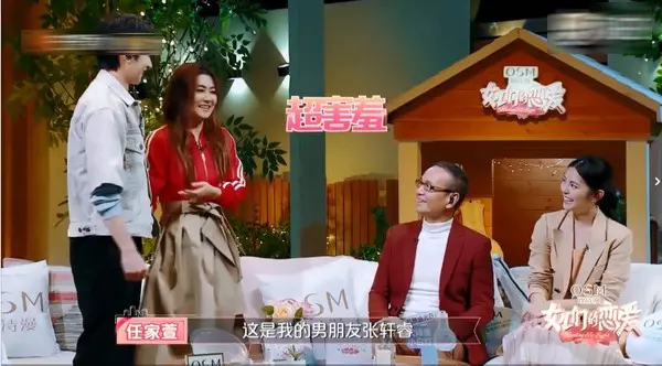 Selina官宣張軒睿 「老婆」Hebe發話了 | 東方網 | 馬來西亞東方日報