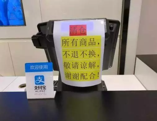 又一巨頭企業宣布退出中國,關閉120家店,中國的錢不好賺了