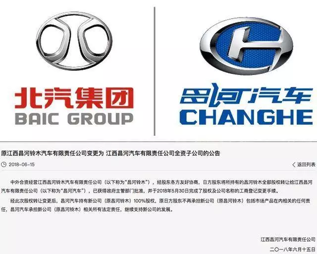 又一巨頭企業宣布退出中國,關閉120家店,中國的錢不好賺了