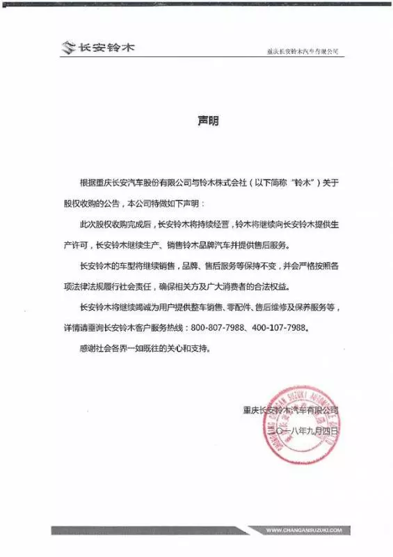 又一巨頭企業宣布退出中國,關閉120家店,中國的錢不好賺了