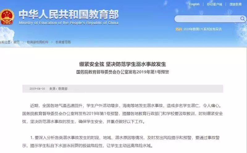 短短半個月,15個孩子不幸身亡!這個「致命殺手」又來了,家長現在看還不晚!