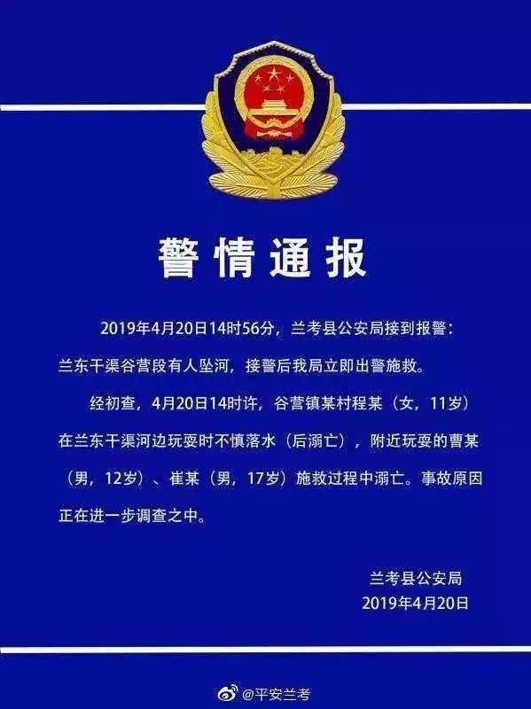 短短半個月,15個孩子不幸身亡!這個「致命殺手」又來了,家長現在看還不晚!