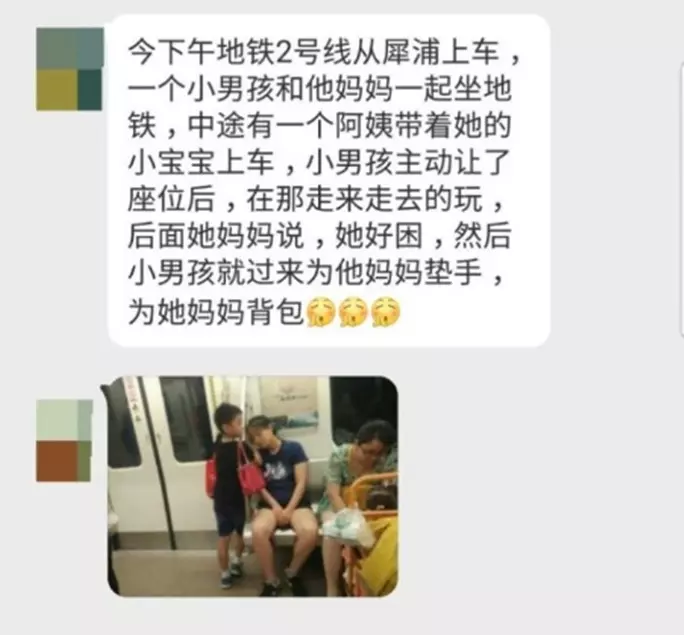 超貼心!小暖男地鐵上用手給媽媽墊頭睡覺走紅,媽媽:成績好不如品德好