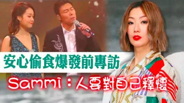 港媒拍黃心穎在家抱頭痛哭,並未躲到國外,仍留在出軌當晚的公寓!