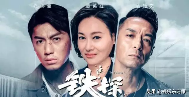 港劇《鐵探》獲好評,劇中表現出色的不止惠英紅,還有71歲的他!