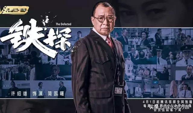 港劇《鐵探》獲好評,劇中表現出色的不止惠英紅,還有71歲的他!