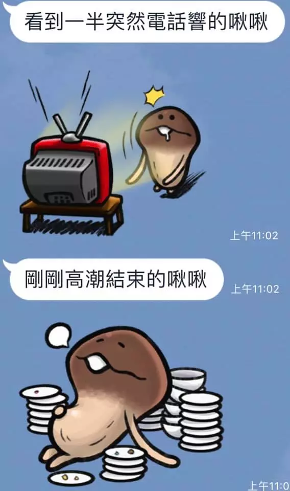 菇菇賴貼圖的「完整詮釋」被玩到超不正經 網笑爛:現在滿腦子都是啾啾