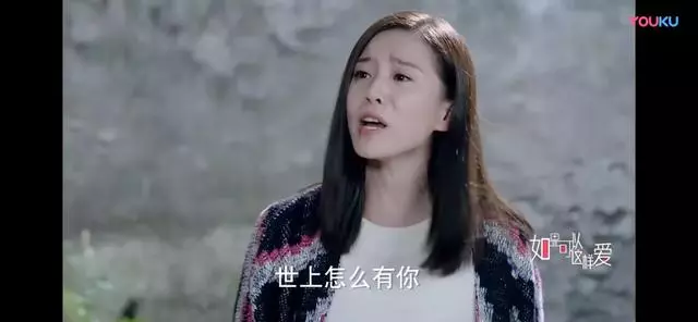 劉詩詩怒罵惡婆婆,寧當潑婦,不做懦婦,我能慣著你,也能換了你
