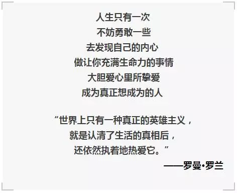 「如果早晚都要死去，為什麼還要活著？」這組漫畫一夜之間刷爆朋友圈