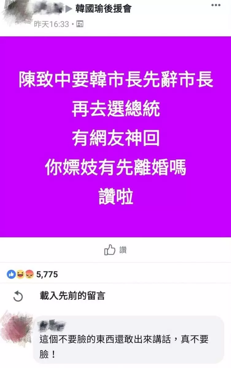 刮別人鬍子前先刮.......