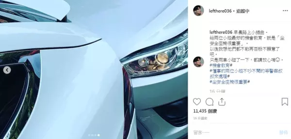 【臨危不亂の老爸!】修杰楷出車禍「咘咘Bo妞都在車上」他趁機教育女兒們這事被網民贊爆!