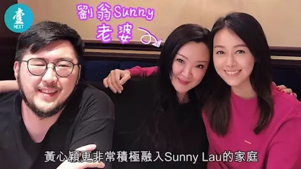 【又被爆大鍋!】黃心穎搭上有婦之夫男DJ還「和他老婆相處猶如姐妹」網怒:每天裝好人!