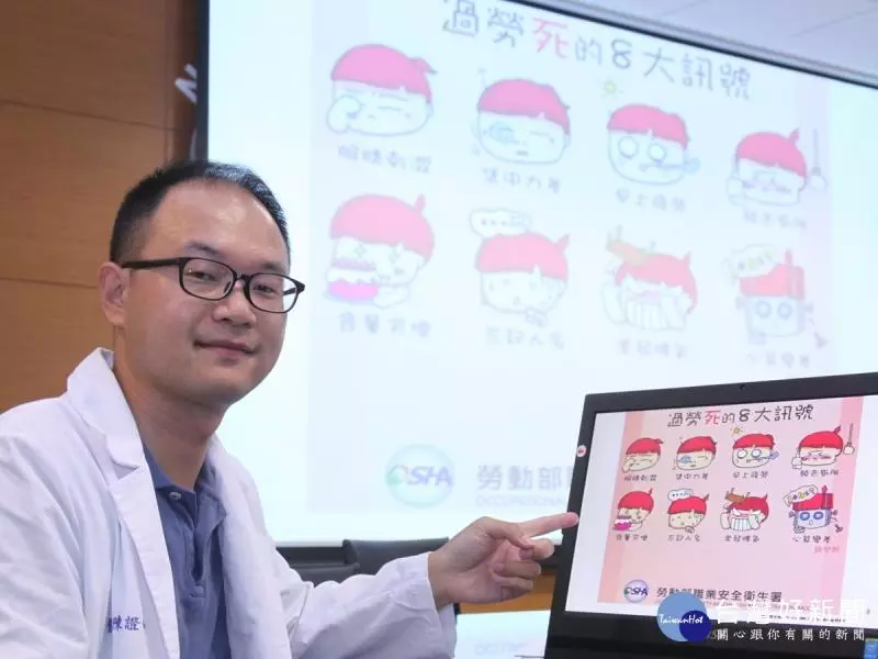 為長期夜間工作勞工健康把關 僱主應施行特定項目健康檢查