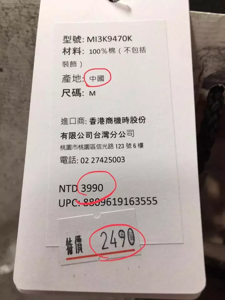 台灣的Outlet價格真的有比較便宜嗎?網友親身經歷告訴你:「那只是店名...」