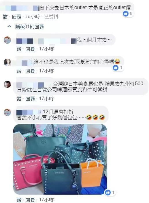 台灣的Outlet價格真的有比較便宜嗎?網友親身經歷告訴你:「那只是店名...」