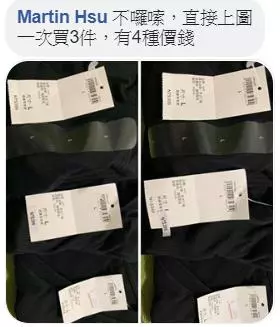 台灣的Outlet價格真的有比較便宜嗎?網友親身經歷告訴你:「那只是店名...」