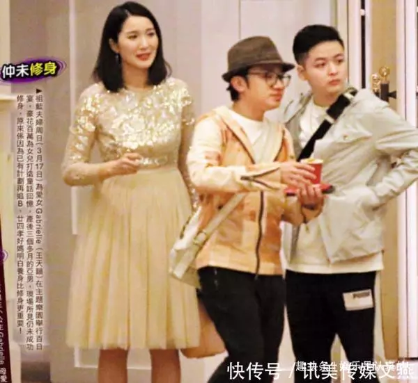 王祖藍夫婦為女兒舉辦宴會,李亞男身材走樣,疑似為二胎做準備!