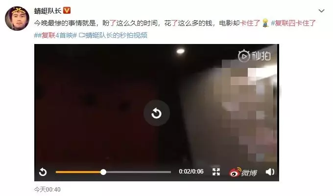 《復仇者4》半夜首映出包!電影院開場「直接放片尾」影迷傻爆眼:影城來陰的?