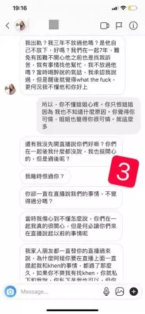 【LengYein因男友開罵Diorlynn事件懶人包】這世界沒有最婊,只有更婊!