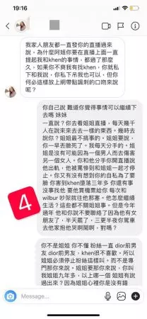 【LengYein因男友開罵Diorlynn事件懶人包】這世界沒有最婊,只有更婊!