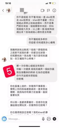 【LengYein因男友開罵Diorlynn事件懶人包】這世界沒有最婊,只有更婊!