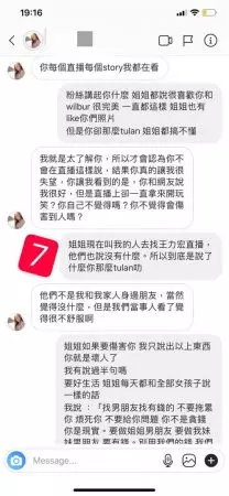 【LengYein因男友開罵Diorlynn事件懶人包】這世界沒有最婊,只有更婊!