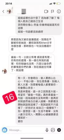 【LengYein因男友開罵Diorlynn事件懶人包】這世界沒有最婊,只有更婊!