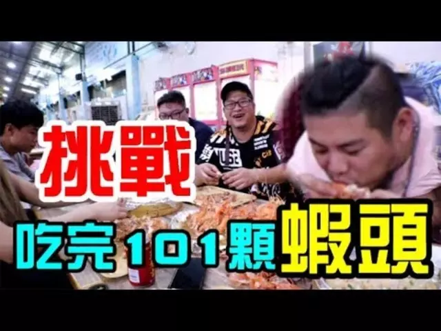 〈吞108雞佛1〉網紅游否希才說要結婚 開戰車帶妹回家【壹點就報】