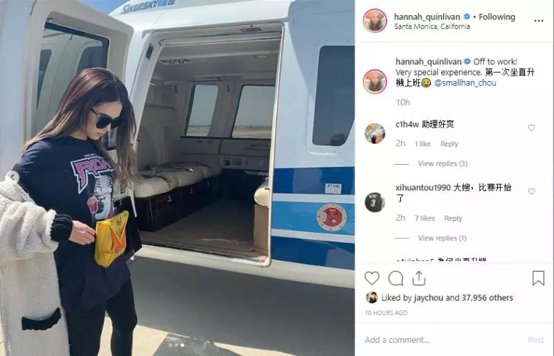 【周董寵妻新招?】天王嫂昆凌「搭直升機去上班」酸民驚呆:這是浪漫還是浪費啊…