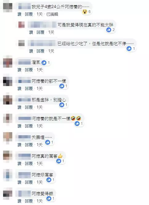 又是阿嬤養的!小女嬰剛出生「臉蛋超秀氣」 阿嬤才養1個月「超Q鵝蛋臉→嘴邊肉四溢」媽媽一看崩潰
