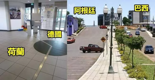 盤點18個「世界各地各國的超奇葩邊界線」!第15個~只需幾秒就可以去到加拿大咯~也太酷了吧...! ~~~