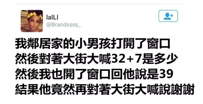 「會讓你看了馬上就嘴角上揚」24個超白痴推文~~小編沉悶的生活頓時被點亮了!